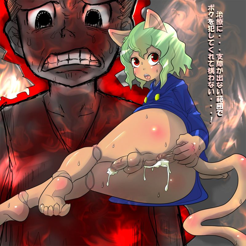 Hunter X Hunter Neferpitou Nude