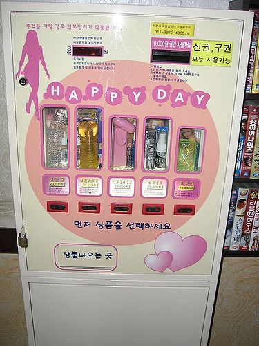 sex vending machine