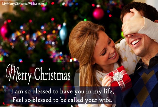 merry christmas wife