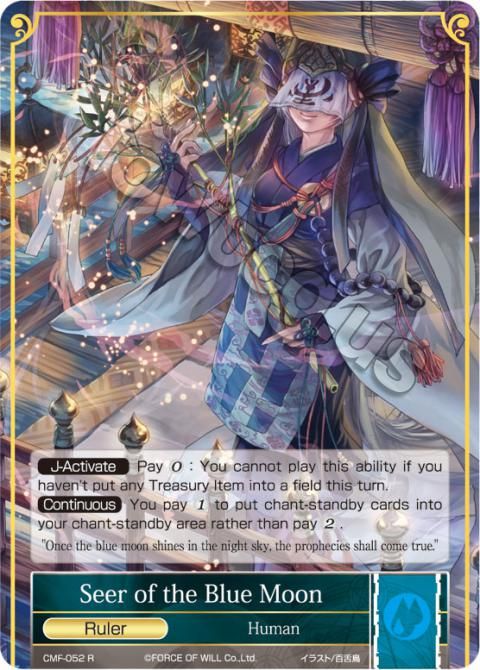 force of will tcg alice