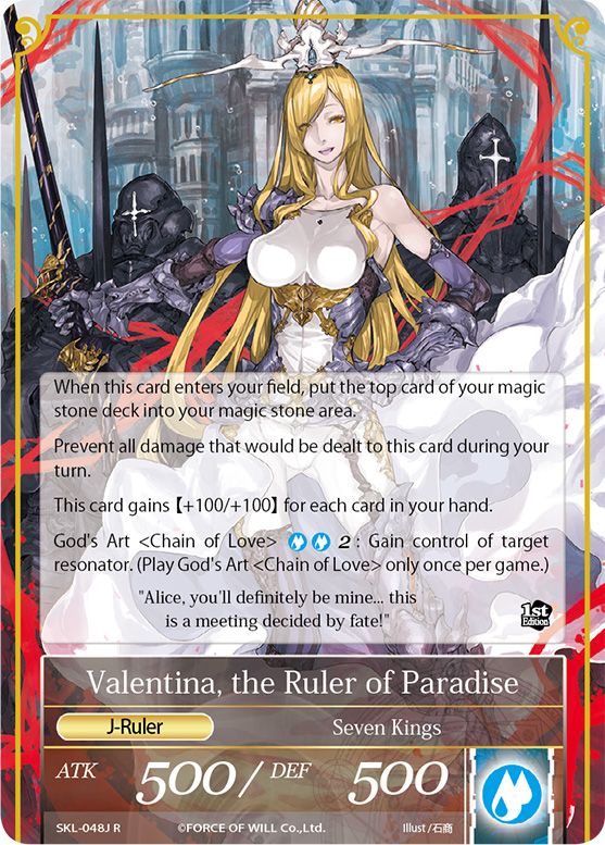 force of will tcg sexy