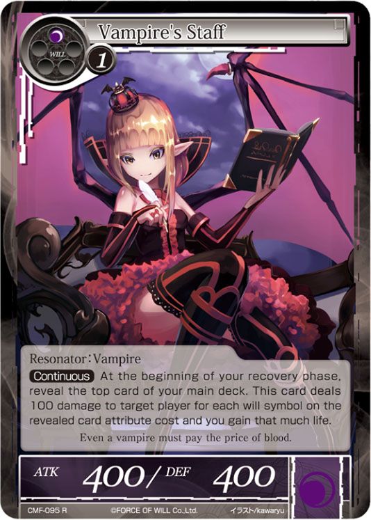 force of will promo
