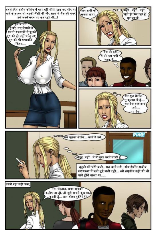 interracial porn comics slut teacher
