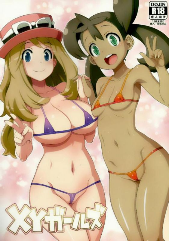 hot pokemon girls xy