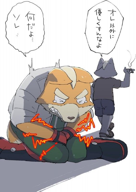fox and wolf story