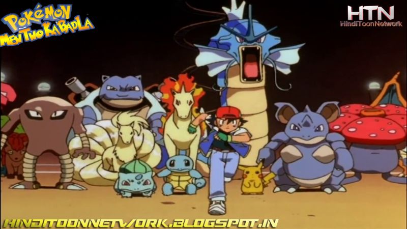 the first pokemon movie screencaps