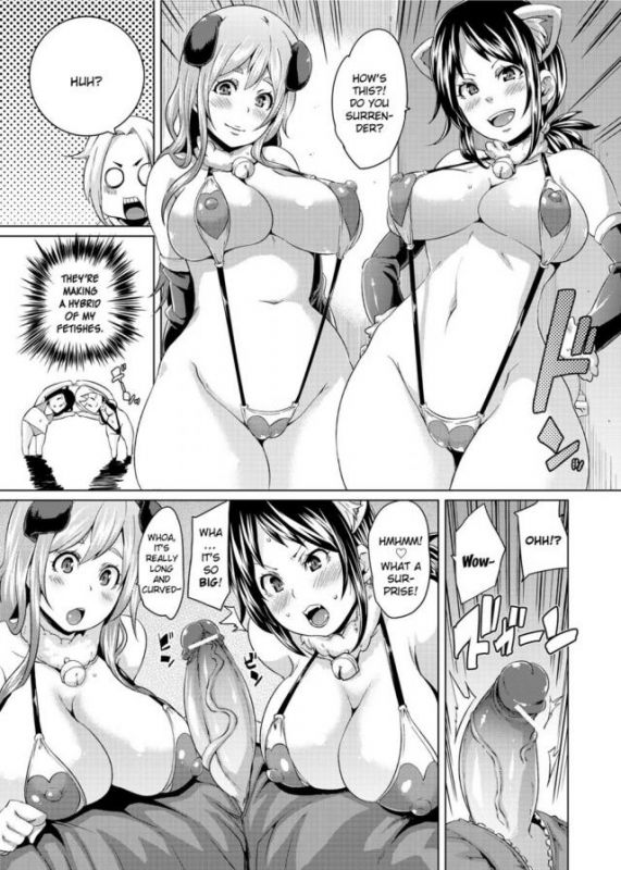 futa self cum swallow