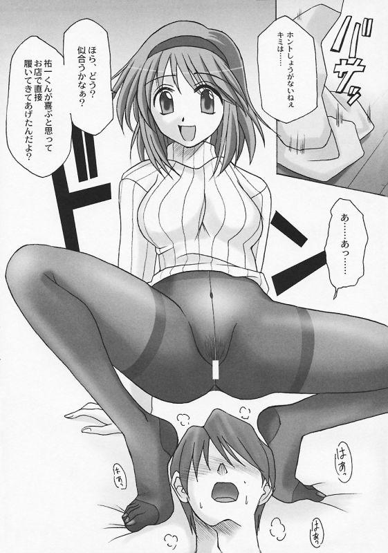 anime milf femdom