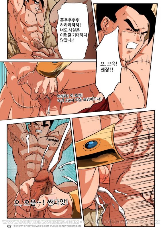 sexy gay anime porn comics