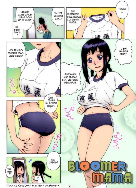 maid mama manga