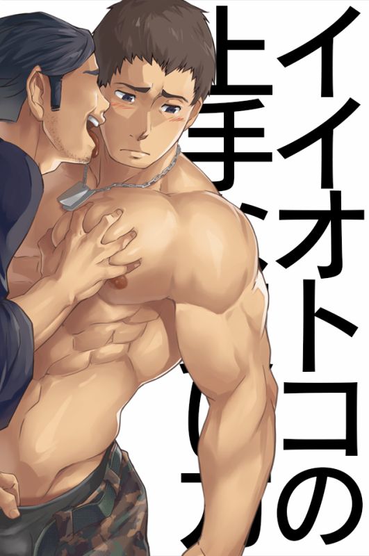 hairy gay strippers