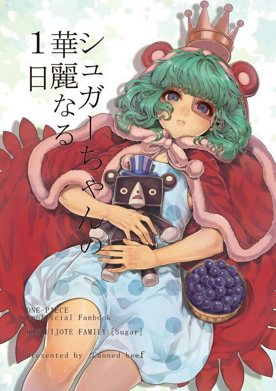 lump of sugar anime