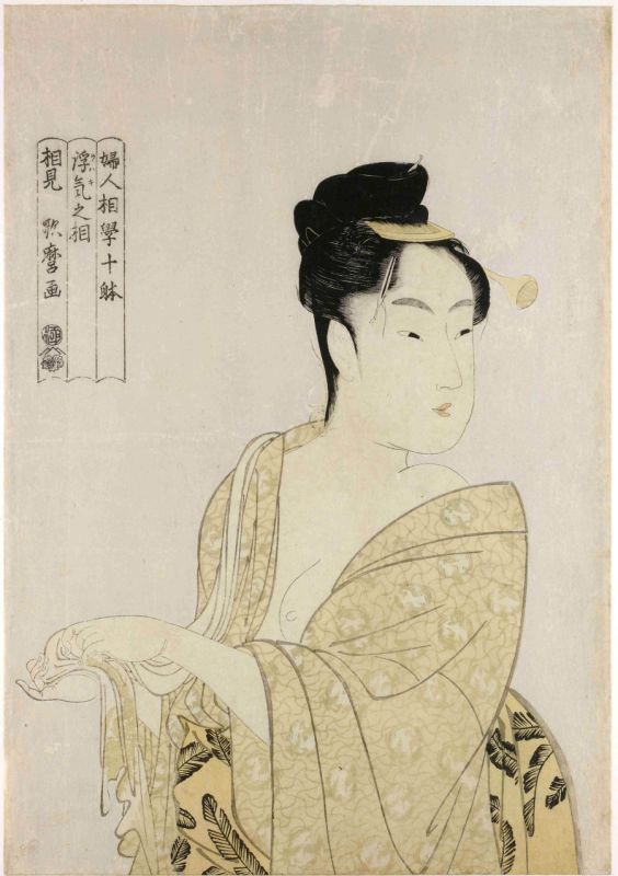 hokusai ninja