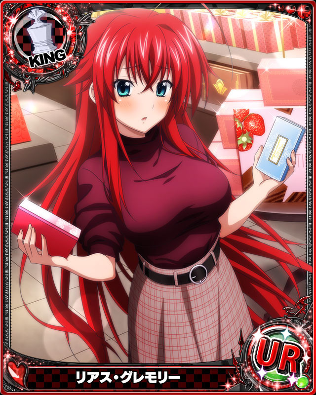 isea high school dxd