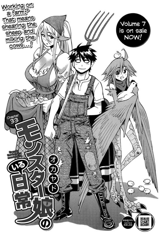 monster me sume manga panels