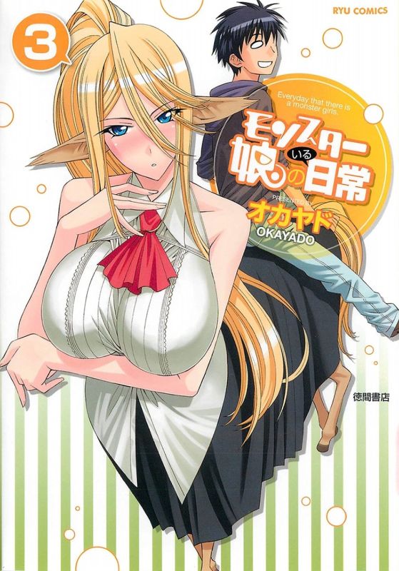 monster musume alipheese